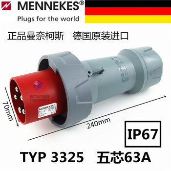 Mennekes german mennekes 3-core 4-hole 5-pin 63a125a industrial waterproof plug connector ip67 5-core 63a plug (typ3325)