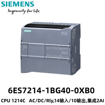 Siemens s7-1200 cpu1214c module 6es7214-1bg40-0xb0