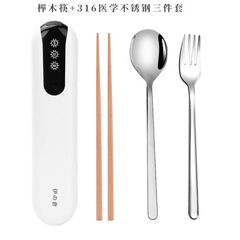 Yikura japanese portable tableware chopsticks spoon set storage box chopsticks single set three-piece disinfection travel beech wood chopsticks + 316 steel fork spoon plug-in drying 3-piece set