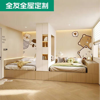 Zhong zhang guan quanyou whole house customized youth wardrobe bookcase integrated storage cabinet multi-function storage cabinet tatami floor bed 1098 yuan/tatami can be made. the specific amount depends on the setting 0
