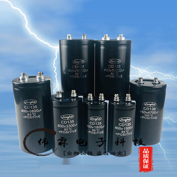 Brand new jianghai 400v4700uf 3300 5600uf 450v6800uf capacitor 10000uf 450v 5600uf capacitor