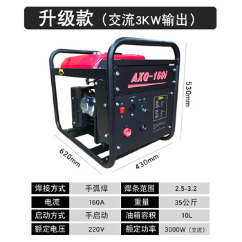 Axis power generation and welding machine dual-purpose all-in-one gasoline diesel engine with welding integrated generator 220v outdoor portable gasoline upgrade