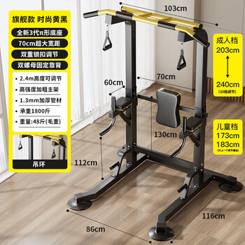 Bezu german horizontal bar home pull-up device indoor horizontal bar parallel bar rack multi-functional floor hanging bar fitness equipment flagship model 2.4 meters upgraded square steel - extra large base + hanging ring