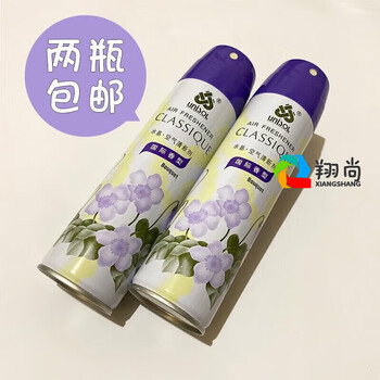 Lightning delivery konasi water-based air freshener konasi water-based spray fragrance hotel bedroom 6 bottles