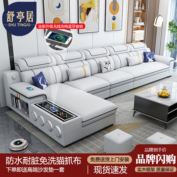 Shutingju sofa living room audio function 2025 new large and small apartment cloth art corner combination modern simple furniture four-piece set 3.6 meters + coffee table set no-wash cat scratch cloth + ordinary sponge version is harder