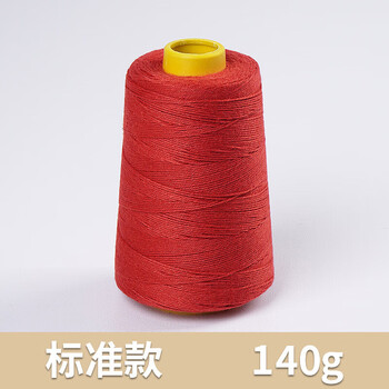 Feiren brand portable small sewing machine thread sealing machine special thread woven bag sealing machine thread full box large roll standard model red