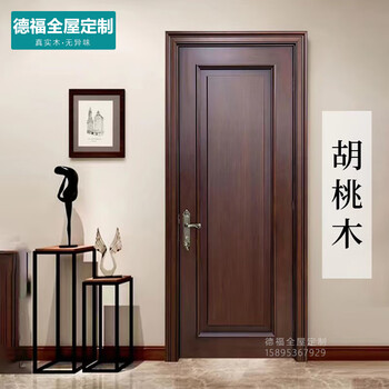 Wen yijia north american cherry wood walnut red oak wood door rubber wood solid wood door bedroom door painted door whole house walnut wood door