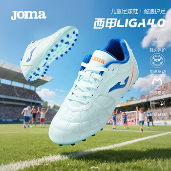 Joma children's football shoes mg short nails 2025 new professional football match training shoes light blue/sapphire blue 35