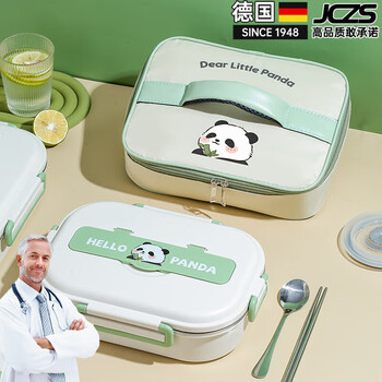 Jczs german brand 304 stainless steel insulated lunch box for primary school students special children's dinner plate with cartoon cute panda (small size 2 compartments) + chopsticks and spoon 10ml