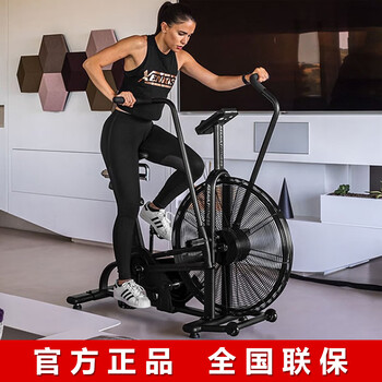 American assault wind resistance spinning bike air bike fan fitness bike home exercise device airbike fitness bike