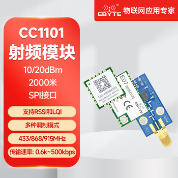Ebyte cc1101 wireless transceiver module 433mhz industrial grade rf communication transparent transmission spi communication interface patch type plug-in type e07-900mm10s