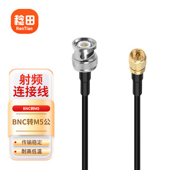 Rentian bnc male to m5 male/l5/10-32unf acceleration sensor 50 ohm vibration test rg174 rf coaxial cable 5 meters rt-bnc/m5-jj