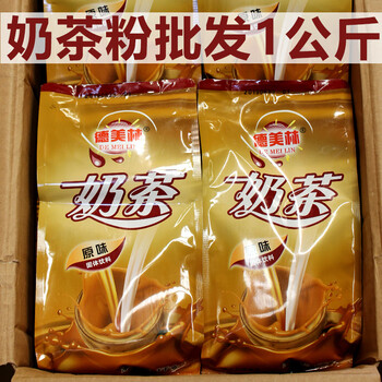Demeilin pearl milk tea powder bagged ingredients large bag for brewing milk tea shop special commercial raw materials original assam wholesale original milk tea powder 1000g*2 bags