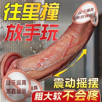 Jiuai artificial dildo device for girls, sex pull-in type, ladies' erotic products for adults, stimulating toy for sex room, medium size, manual - no function, limited time sale, ends in 5 minutes