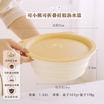 Shuke silicone folding drain basket, household fruit plate, living room fruit bowl, fruit basket, kitchen water filter, food-grade sink