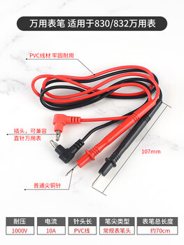 Dzqj universal multimeter pen, measuring pen, fine tip pen, meter rod accessories, measuring multimeter mf47 pen, multimeter pen suitable for 830/832 multimeter