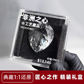 Maile kid heart of africa delta operation peripheral red game ornaments boy new year's day birthday new year gift toys