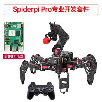 Yue changsheng raspberry pi 4b six-legged robot spiderpi pro kit programming visual recognition robotic arm chase professional development edition/raspberry pi 5/8g