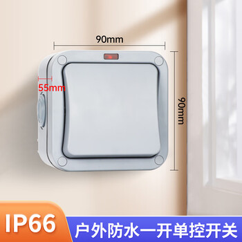 Outdoor waterproof switch type 86 exposed yard outdoor waterproof box rainproof open-air one open two open power supply one open single control