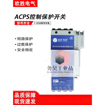 Yapai technology kb0 control and protection switch acps-45-125m/16/25/32/45/63/ 1 1a basic type