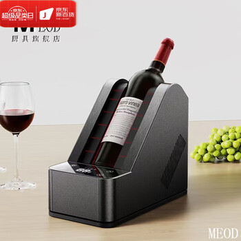 Diafeocke german imported smart red wine ice bucket ice wine machine red wine frozen drink machine bar ktv red wine refrigerator red wine cold black medium standard