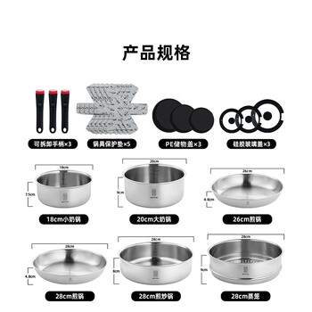 Ryders food-grade stainless steel one-piece pot with removable handle pot set soup pot frying pan multi-piece combination gear press clip detachable 6-piece set 6-piece set