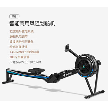 Merach wind resistance painting rowing machine home aerobic commercial grade rowing ergometer sports painting paddling fitness painting rowing black_150kg load-bearing_fat burning class_32 paddle fan blade resistance
