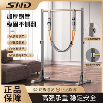 Schneider horizontal bar indoor pull-up device household single and parallel bar floor-standing children's stretching hanging bar family fitness equipment thickened and reinforced / easy to adjust sand gold gray + booster belt