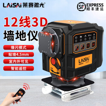 Laser laser's new 12-line ls6656 laser level high-brightness high-precision strong light level ls6656 (200 mw red light standard + base)