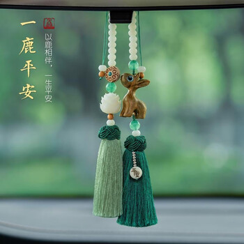 Fanxia yulu ping an sandalwood car pendant car pendant car pendant men's high-end white jade bodhi root car pendant