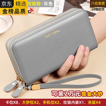 Blug german imported wallet women's long style 2025 large capacity first layer cowhide wallet double zipper genuine leather hand gray - double zipper (first layer cowhide) anti-theft brush