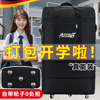 Jczs german student quilt storage bag with pulley luggage bag oxford cloth waterproof and moisture-proof, strong and durable, large capacity, german 4-way caster, small size - portable large capacity