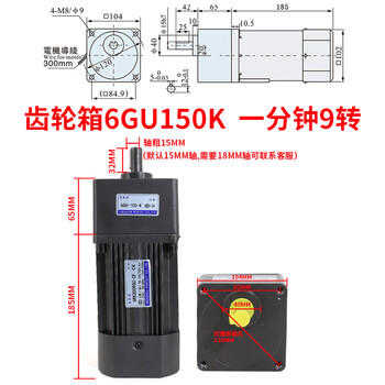 Yue changsheng 200w 220v speed regulating motor/reduction motor adjustable speed motor 6rk200gu-cf pufid motor 6gu150k (0-9 revolutions per minute 200w speed regulating motor (no capacitor)