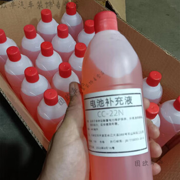 Replenishment liquid battery repair liquid replenishment liquid cc22n electrolyte distilled water special delivery five ml syringe 1 bottle of replenishment liquid