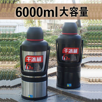 Sailoto dry ice bucket stainless steel thickened explosion-proof kettle extra large capacity dry ice for outdoor stalls cold food main image