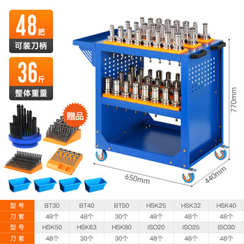 Huili cnc tool car machining center frame bt304050 handle cnc machine tool workshop storage hsk car c6 medium set comes with storage box when ordering remarks model