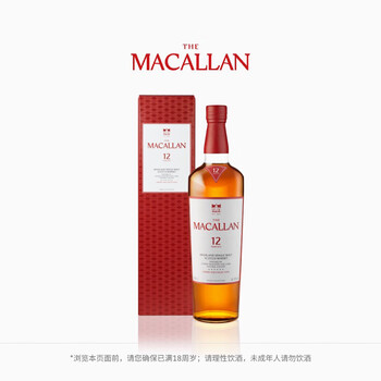 The macallan classic sherry cask single barrel 12 years single malt whiskey gift