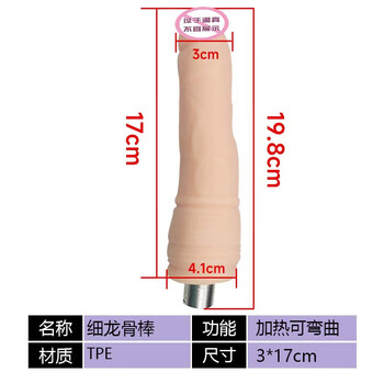 Lustful female telescopic gun machine masturbation device adult supplies women's special water spray artifact adult sex toy dildo accessories heating curved model