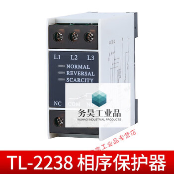 Three-phase ac phase sequence protector tl2238 phase loss voltage detection phase sequence protection relay xj12 tl-2238 phase sequence protector