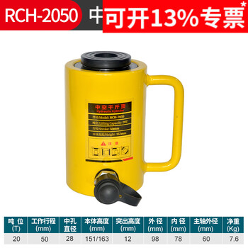 Mwzlk separated hydraulic hollow jack manual hydraulic cylinder electric through-core hydraulic top gear disassembler hollow type 20t stroke 50mm without pump