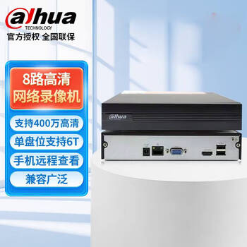 Dahua network hard disk video recorder hd nvr mobile phone remote monitoring host 8-channel single disk dh-nvr1108hc-hds4 does not include hard disk