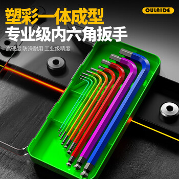 Oled household plastic color inner hexagonal wrench set color plastic ball head flat head inner hexagonal