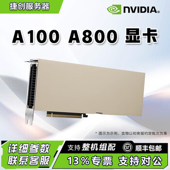 Nvidia rtx4090 turbo graphics card 3090 2080ti gpu server host complete machine 24g super computing power inference brand new used a100 40g sxm4