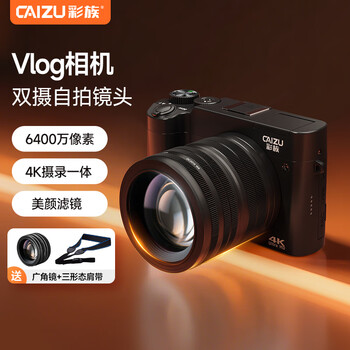 Caizu dual-lens 64-megapixel mirrorless camera. entry-level student self-portrait vlog digital camera with 4k recording to replace ccd card camera. new year's day gift