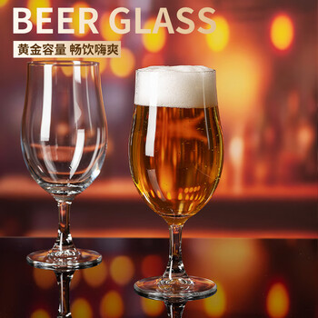 Pasha paqi imported lead-free tempered craft beer glass glass beverage juice cup household wine cup thickened beer draft cup draft-beer-568ml 2 pieces