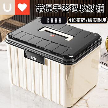 Younai lockable password box for privacy documents, home password safe, small large capacity storage box for storing valuables, cream black large size, with handle - 4 digit password