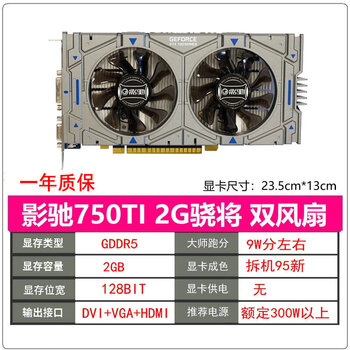 Galaxy gtx1060 1050ti 950 960 colorful 750ti snapdragon netchi 3g 5g 6g game display galaxy 750ti 2g snapdragon