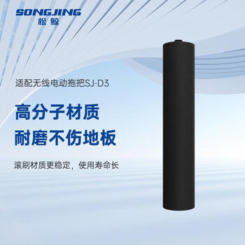 Pine whale wireless electric mop sweeping, mopping and washing all-in-one machine home hand washing and lazy mopping upgraded cleaning roller brush*1