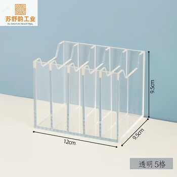 Transparent acrylic mobile phone storage box desktop placement rack card office meeting mobile phone storage box 5-grid transparent storage box