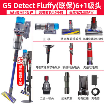 Dyson (dyson) dyson v8v10v11v12slimv15g5 wireless handheld vacuum cleaner floor scrubber suction and mopping all-in-one g5fluffy hidden wire carbon steel bracket